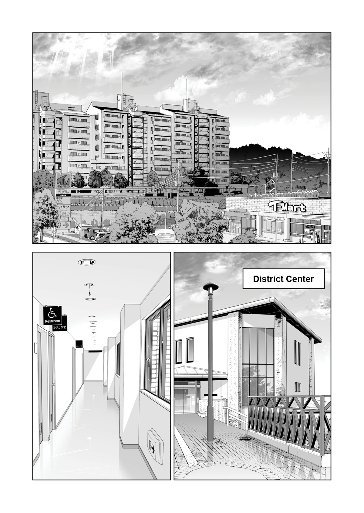 Hentai Manga Comic-v22m-Neighborhood Associations-Read-5